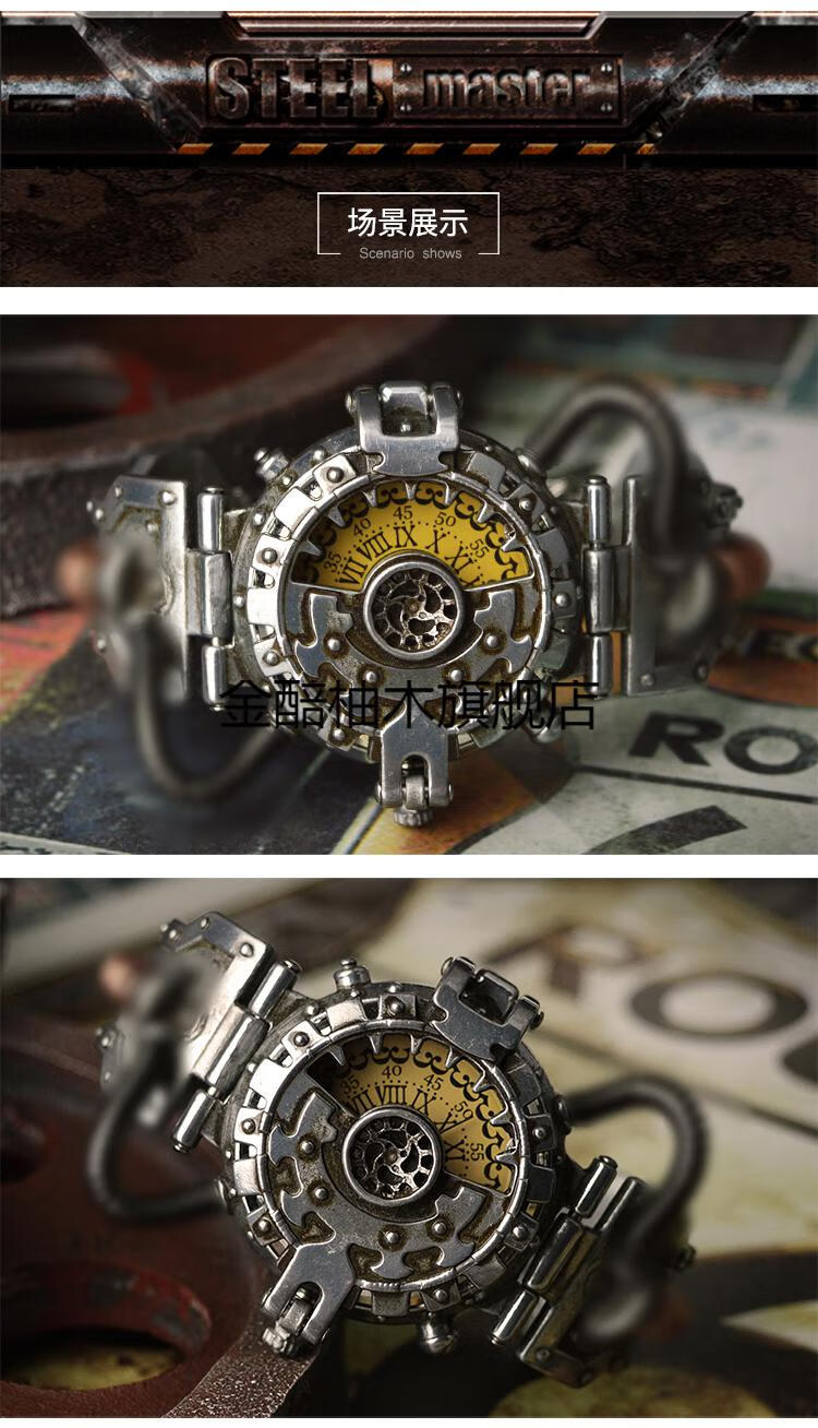 新款蒸汽朋克手表钢铁老爷蒸汽朋克手表男学生韩版个性时尚潮表嘻哈