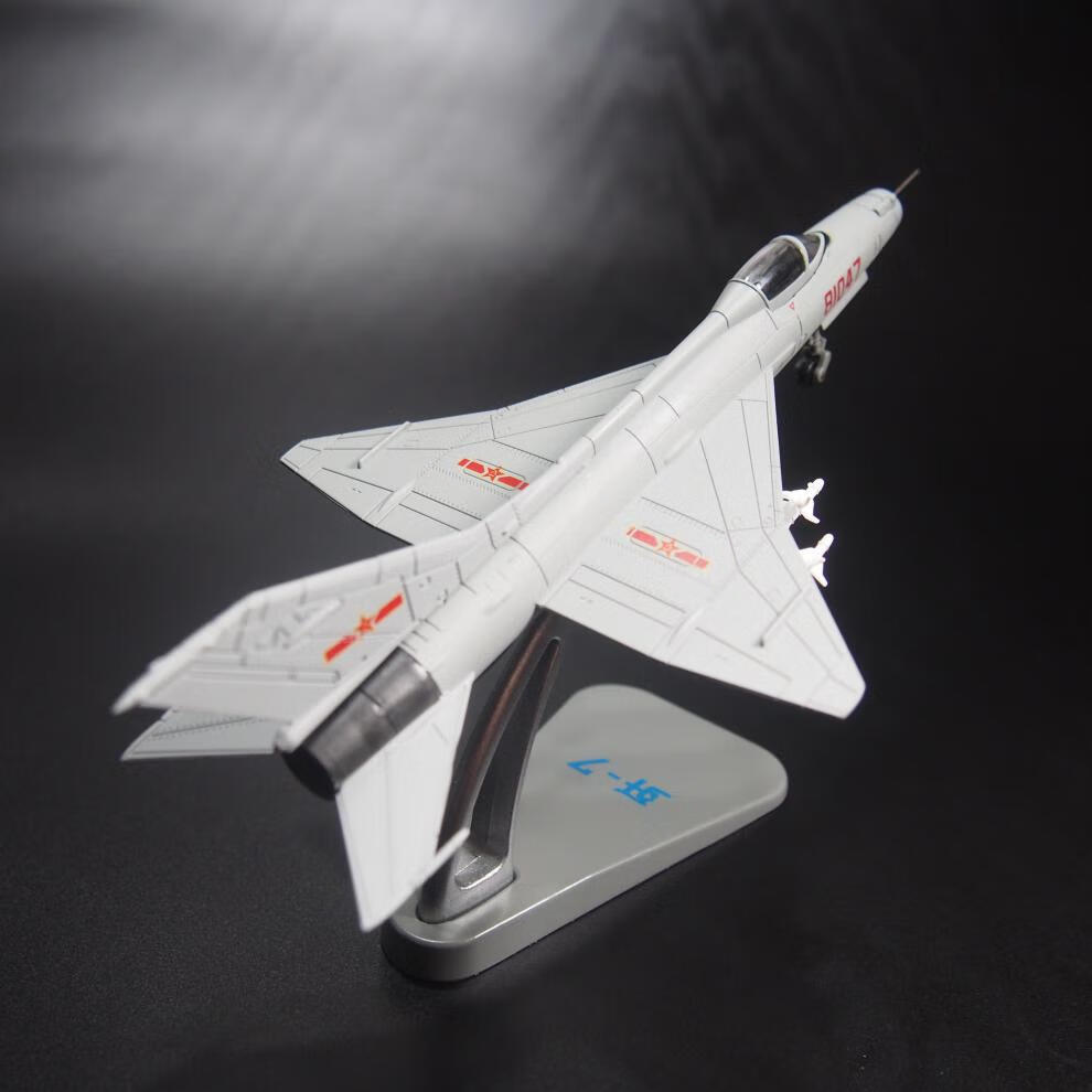 空军歼7歼击机飞机模型歼7g飞机模型摆件合金战斗机仿真军事航模 172