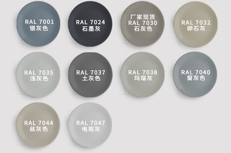 劳尔色ral7035自喷漆机柜自动手摇喷漆罐防锈银灰9003浅灰白7032ral