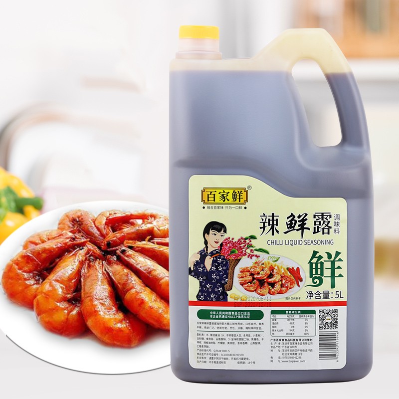 家乐鲜麻辣鲜露家乐辣鲜露930g6瓶辣鲜露酸辣麻辣鲜露烹饪蘸食家用