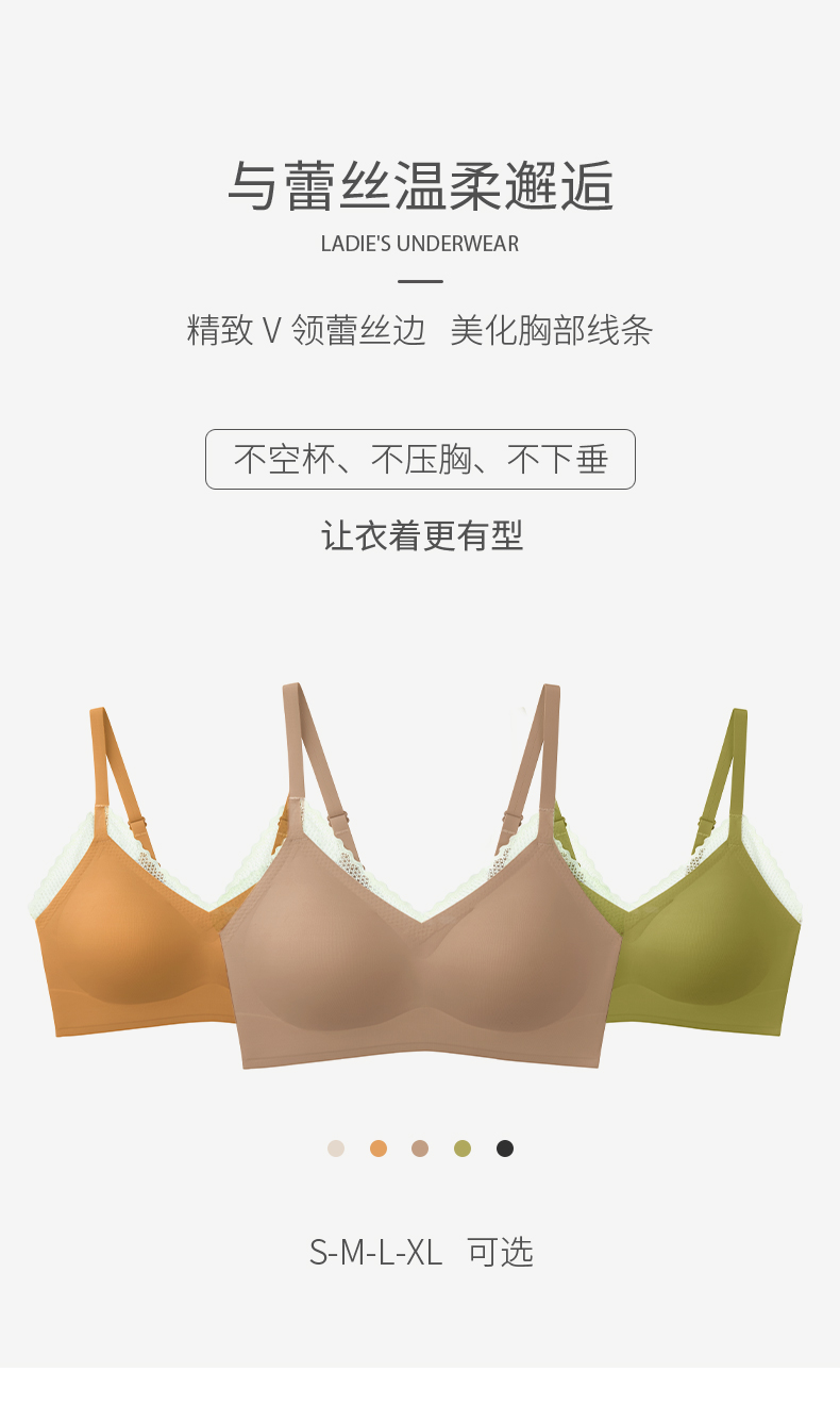 有棵树内衣女防下垂性感蕾丝小胸聚拢显小无痕无钢圈文胸胸罩黑色m