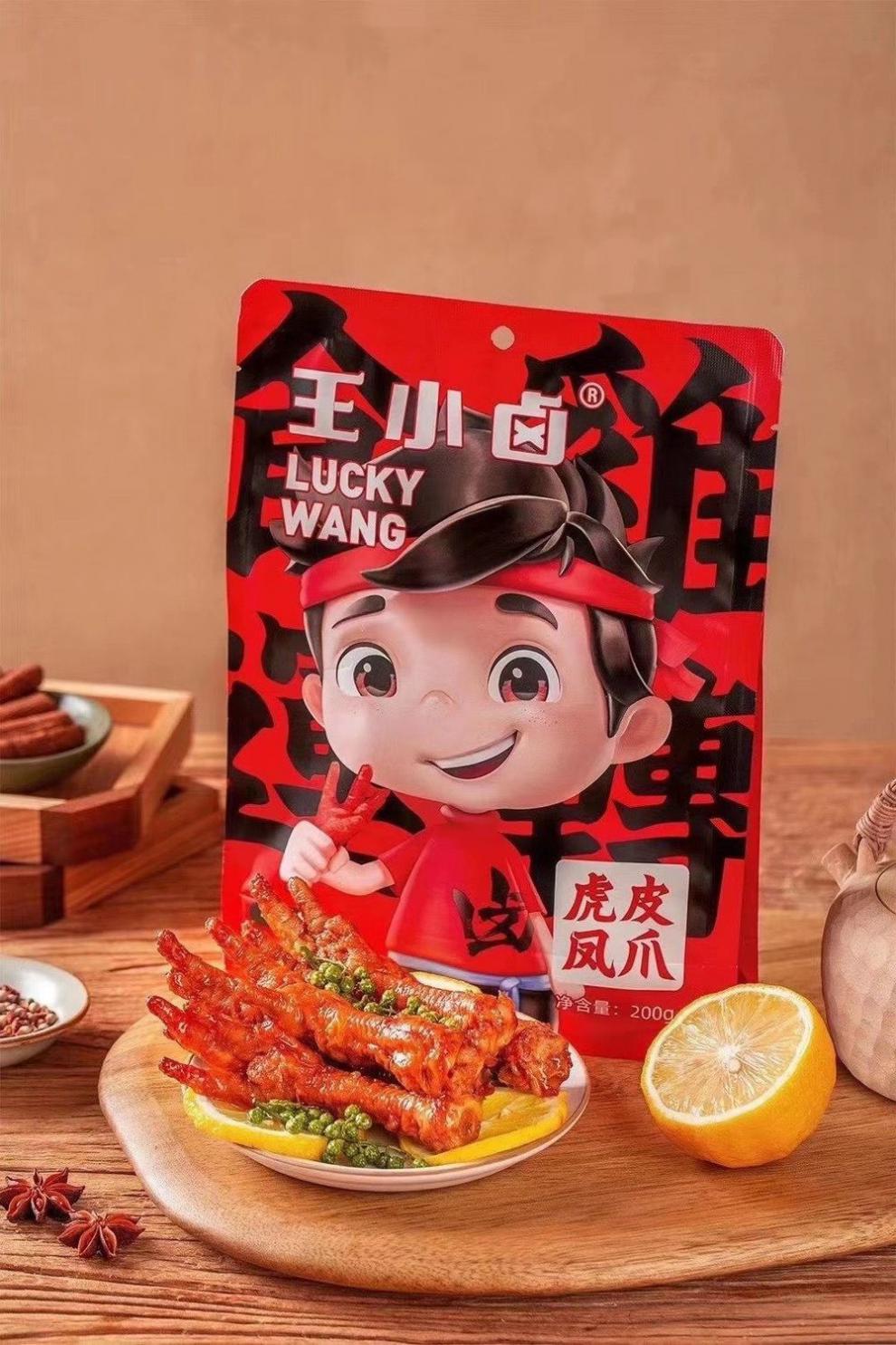 王小卤虎皮凤爪网红卤味鸡爪子香辣卤香小包装零食品买一赠一批发 龙