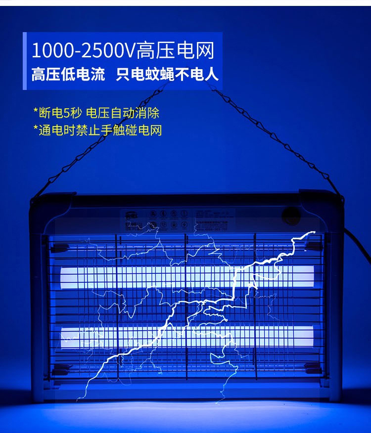 天虹灭蚊灯天虹灭蚊灯商用灭蝇驱蚊器苍蝇神器家用电捕虫蚊子餐厅饭店