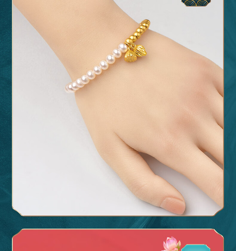 两世欢黄金手链女新款999足金转运珠莲蓬古法金珠珍珠搭配金手镯 款式