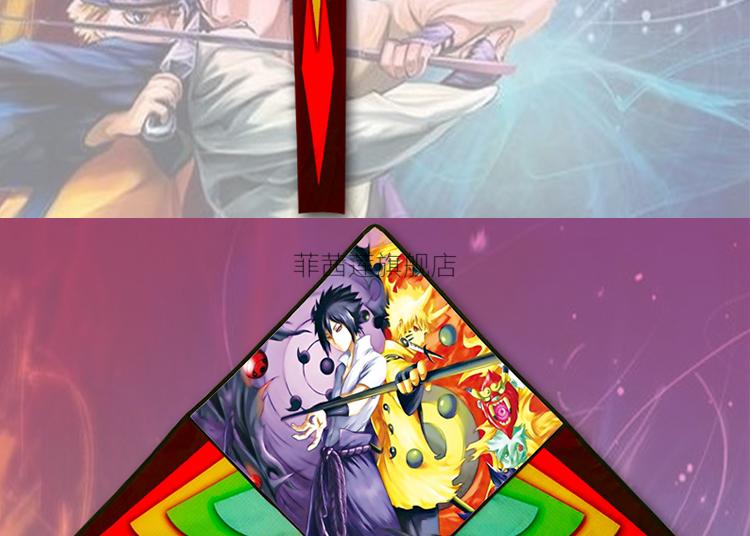 佩恩神罗天征风筝 天道佩恩风筝火影忍者神罗天征六道仙人鸣人佐助