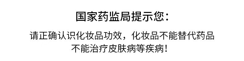 可复美三重酵母精萃面膜 晶透滢亮 三重润护 tk 三重酵母2片
