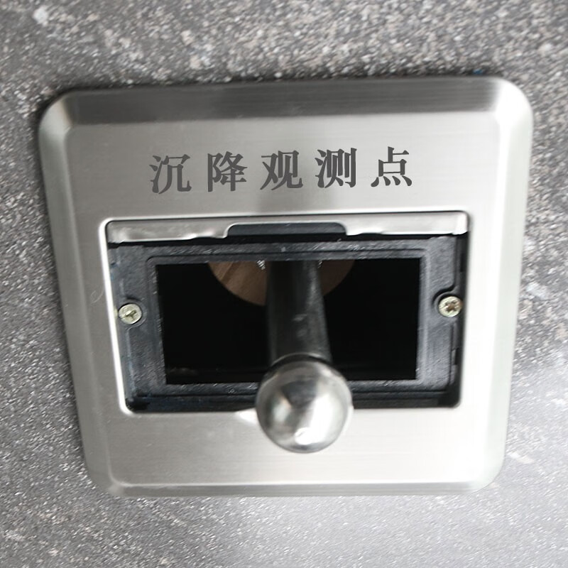 沉降观测点保护盒暗装隐蔽式不锈钢测量标志房屋建筑外墙沉降观察盒