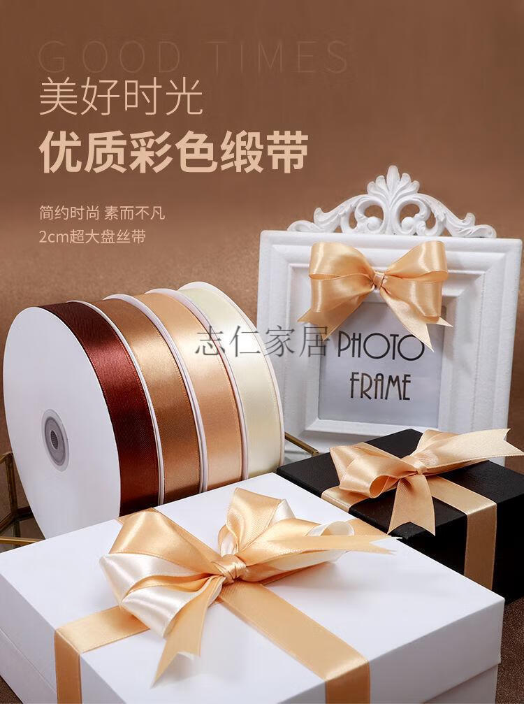 丝带蛋糕包装丝带彩带花束扎花纯色缎带厂家定制logo礼物包装绸带3卷