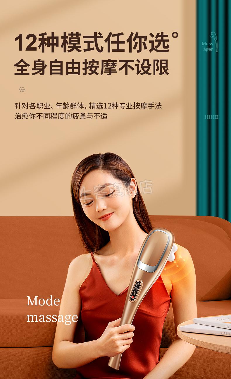 索妙海豚按摩器海豚电动仪器手持式敲打锤腰部捶背部颈椎腿部身经络
