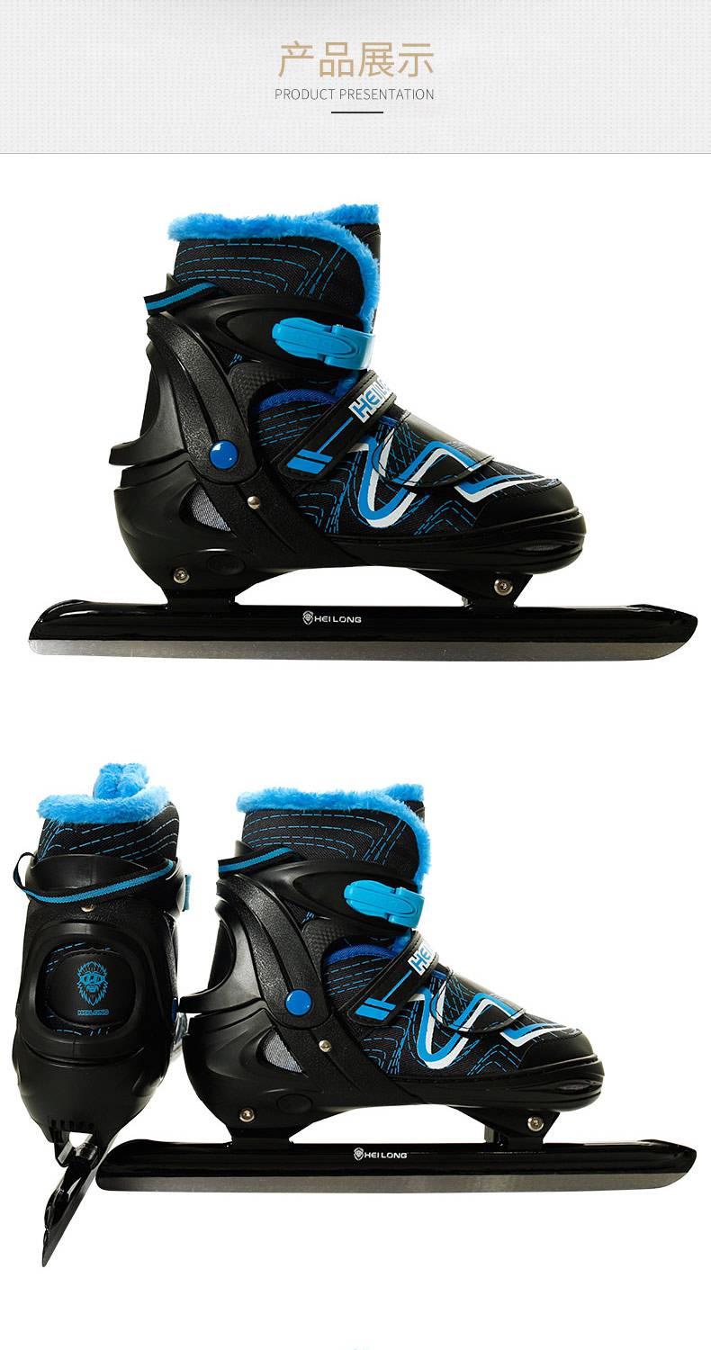 冰刀速滑黑龙成人大道速滑男女户外滑冰跑刀学生考试滑冰鞋星速至蓝32