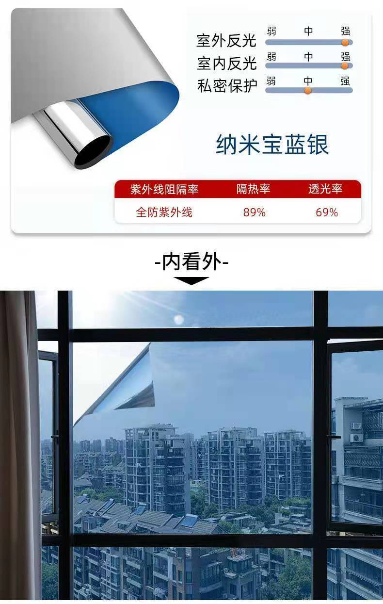 黑色遮光玻璃贴膜窗户隔热膜防晒遮阳不透明太阳膜贴纸磁控溅射工艺黑