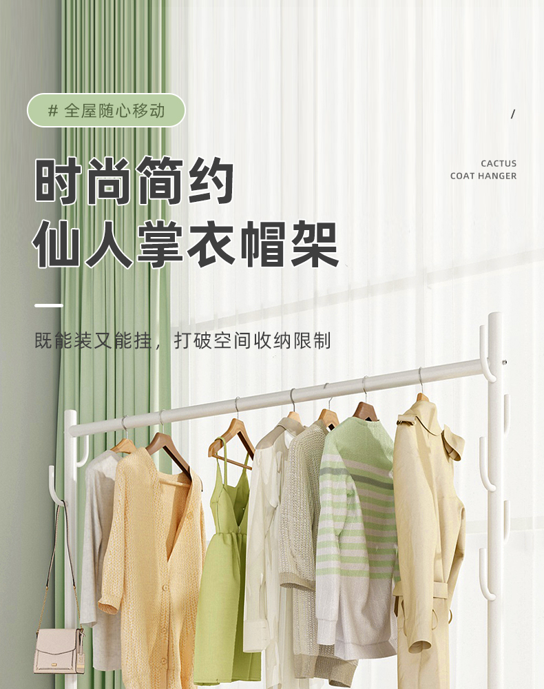 密林 衣帽架落地折叠家用晒衣架阳台卧室挂衣架子室内简易单杆式 【100cm绿】加固加粗单层25管径