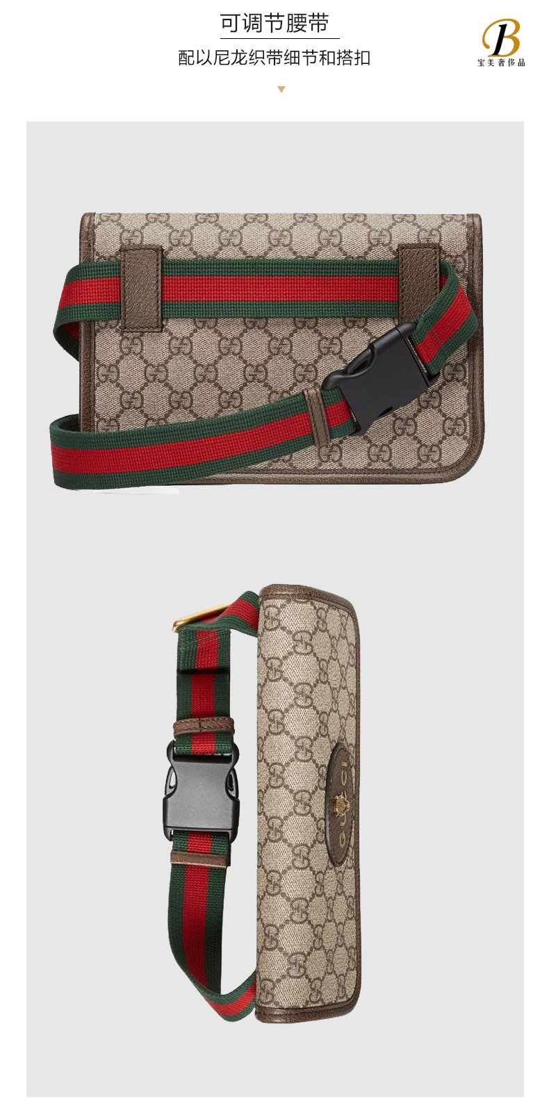 春节不打烊gucci古驰女包古驰男包斜挎包腰包复古虎头包包包虎头包