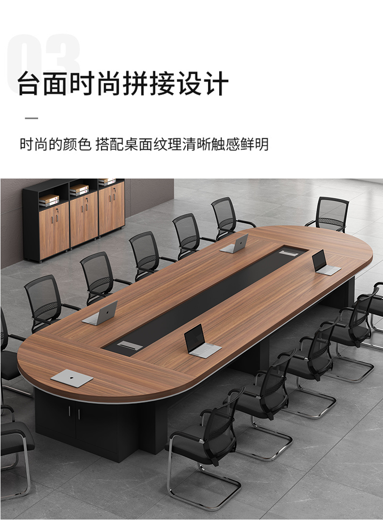 60欧木简oummjian大型会议桌长桌简约现代椭圆形培训桌会议室桌椅