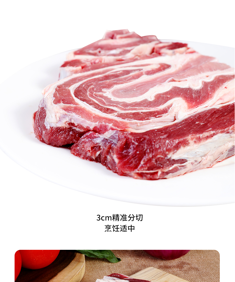 顺丰发货原切牛胸腩2000克生鲜牛肉牛肋条冷冻黄牛肉林诺新威