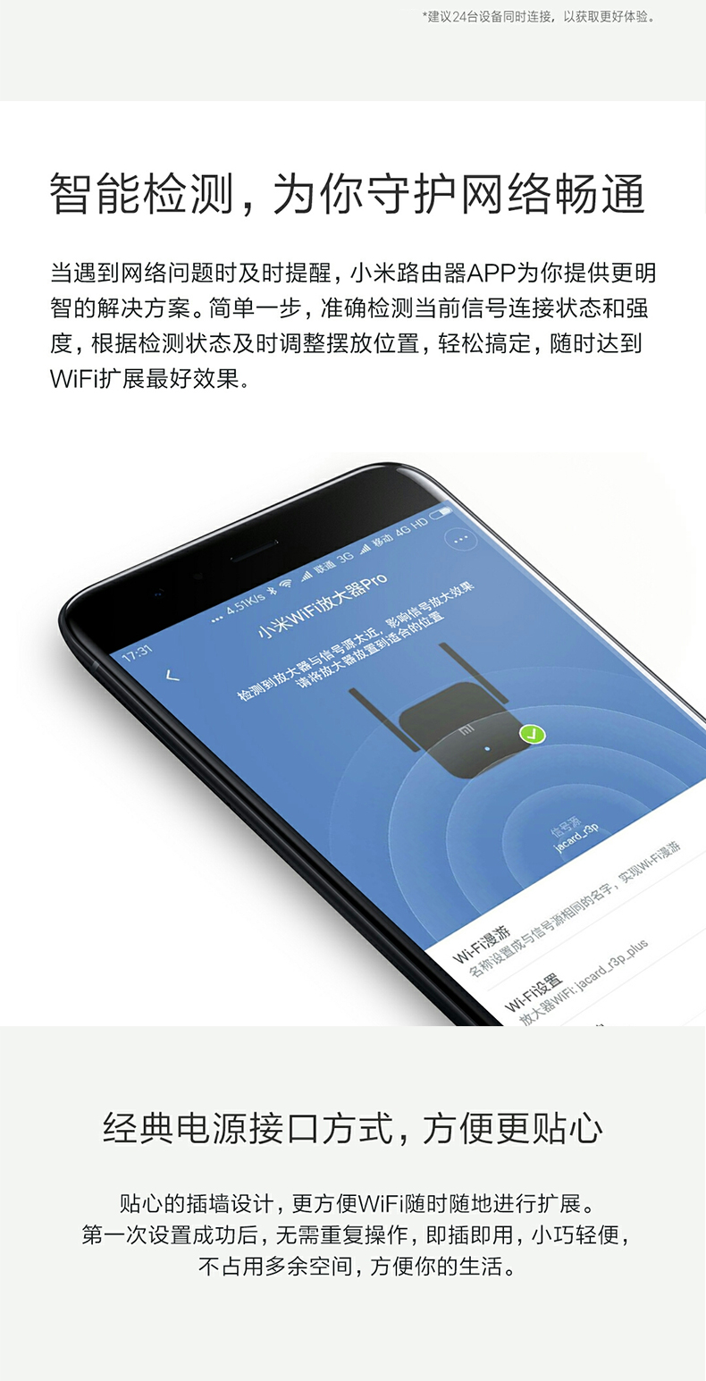 全新小米信號wifi放大器pro無線網增強家用加強路由器接收擴展擴大