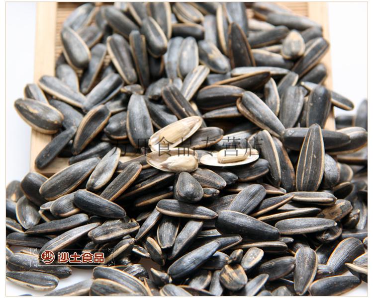沙土瓜子水煮五香味葵瓜子多味焦糖原味葵瓜籽散装批发2斤5斤2斤袋多
