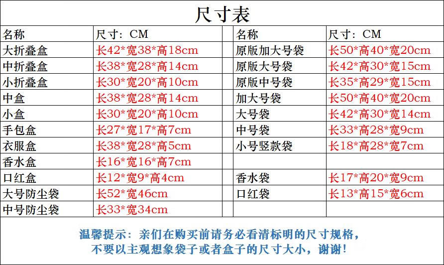 OQBysl手提袋大号YS圣罗纸袋包大号礼盒原版袋子手提袋装香水口红礼盒衣服围巾礼盒礼品袋子 原版大号袋 42*30*15CM详情图片2