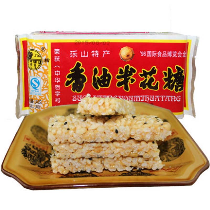 四川乐山特产苏稽香油米花糖140g5袋