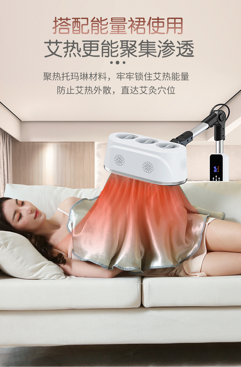 艾益生艾炙仪艾灸熏蒸仪全身家用艾灸仪器艾绒美容院无烟艾灸器具盒