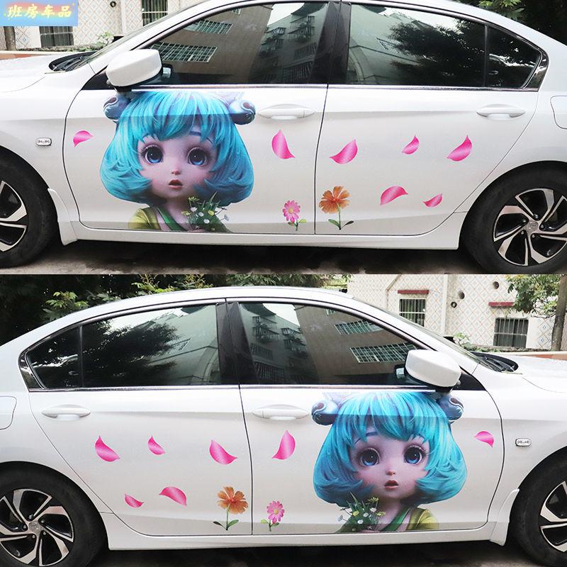 汽车个性创意车贴王者荣耀蔡文姬车贴纸个性创意装饰定制抖音网红同款