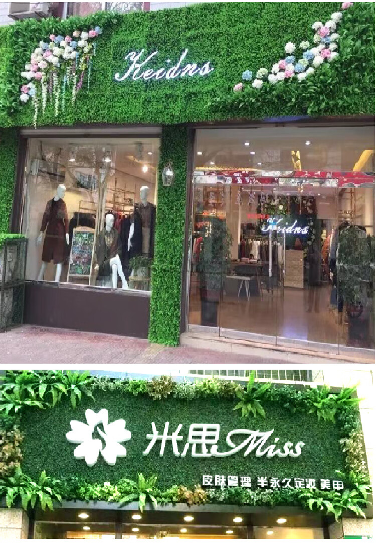 仿真植物墙绿植人造草坪草皮客厅塑料假花门头阳台背景墙面装饰草生活