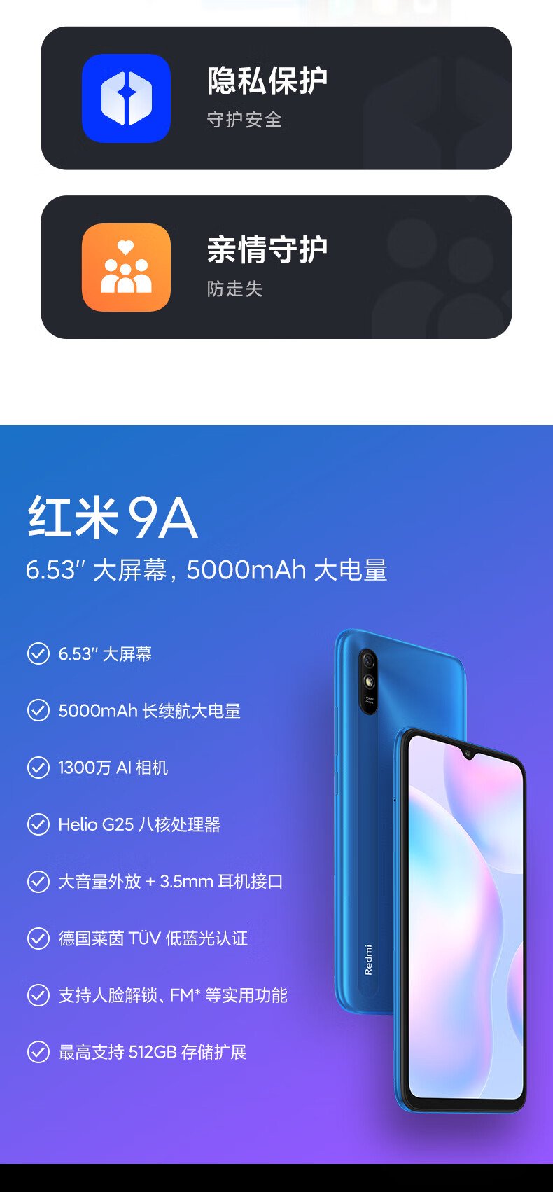 品质5gxiaomi红米9a大电池老年人智能手机8redmi便宜爱喜达砂石黑4g通