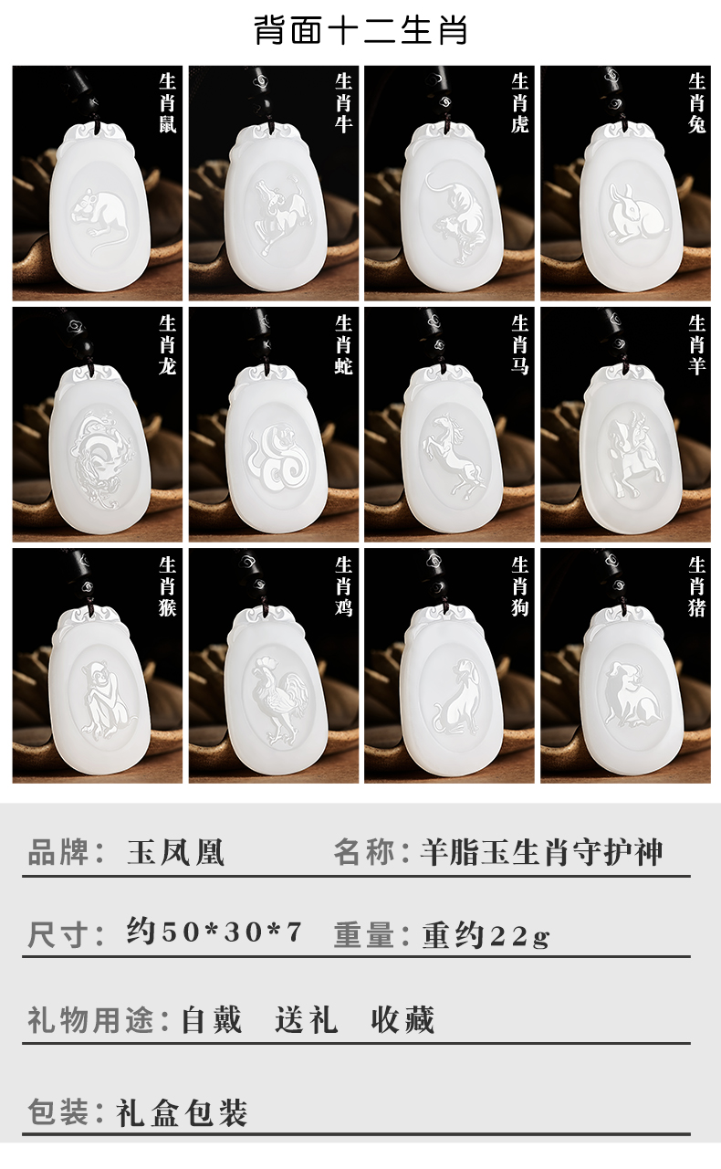 十二生肖守护神羊脂白玉阿弥如来虚空普贤菩萨本命佛和田玉吊坠男女