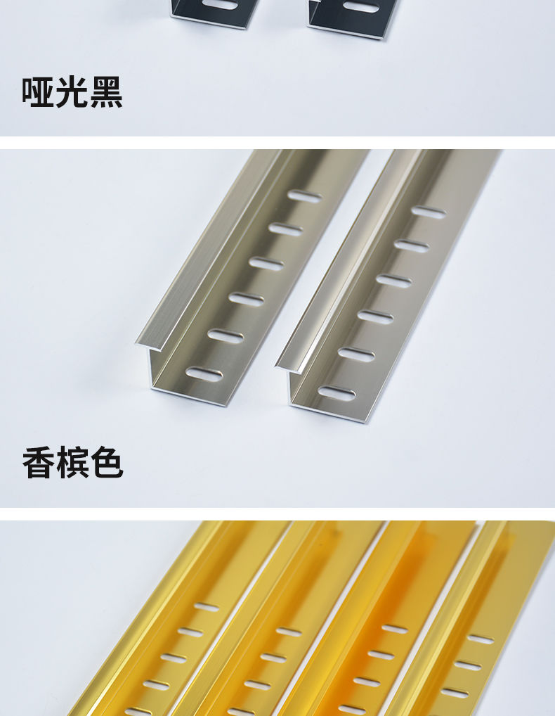 瓷砖挂件铝合金瓷砖收边条挂件收口金属压条背景墙砖防脱落扣条压边何