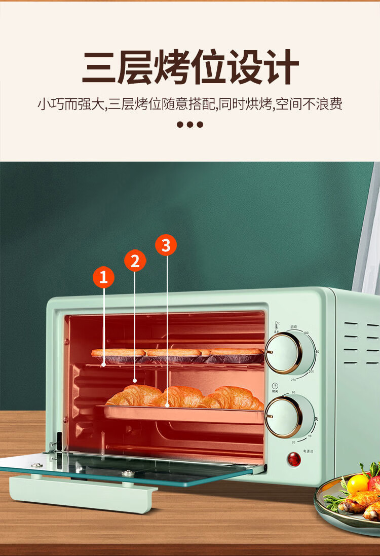 先科电烤箱家用迷你小型 小烤箱 全自动多功能烘培烤披萨蛋挞地瓜ol