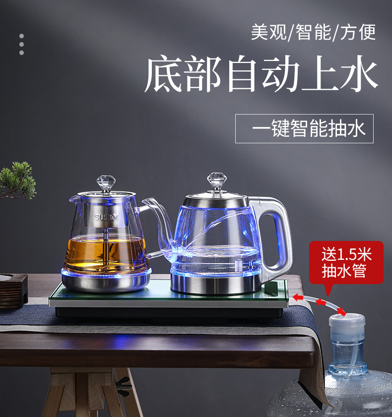 京选好货全自动底部上水电热烧水壶泡茶专用茶台一体保温茶桌嵌入式煮