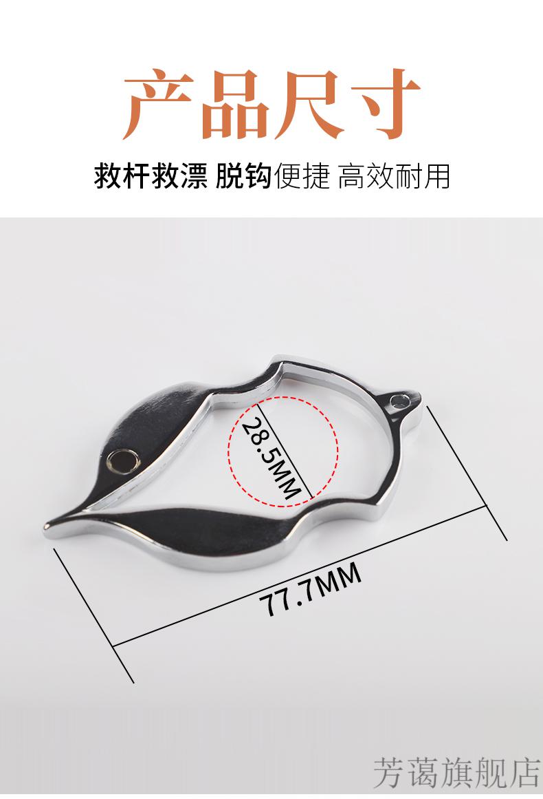 挂底脱钩器钓鱼鱼钩挂底挂地脱钩器取钩器多功能渔具配件鱼具用品大全