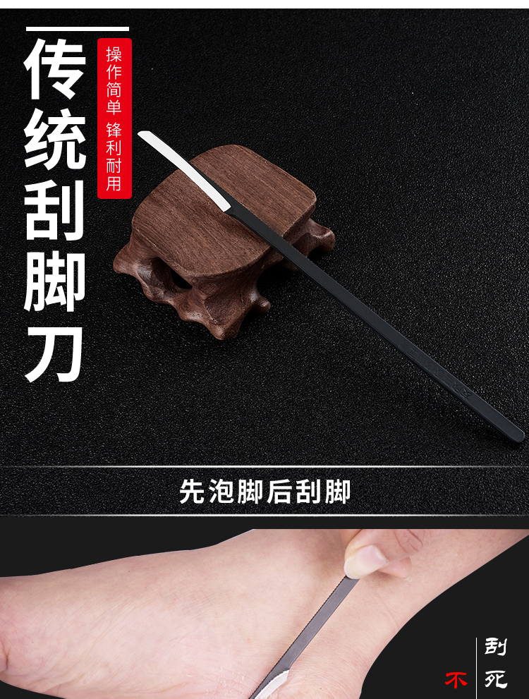 不锈钢刮刀刮脚刀去死皮角质足浴技师修脚刀3个银色