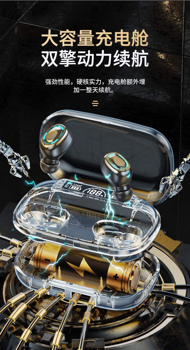 德国柏林之声音效蓝牙耳机真无线入耳式隐形降噪高端运动高品质音 此