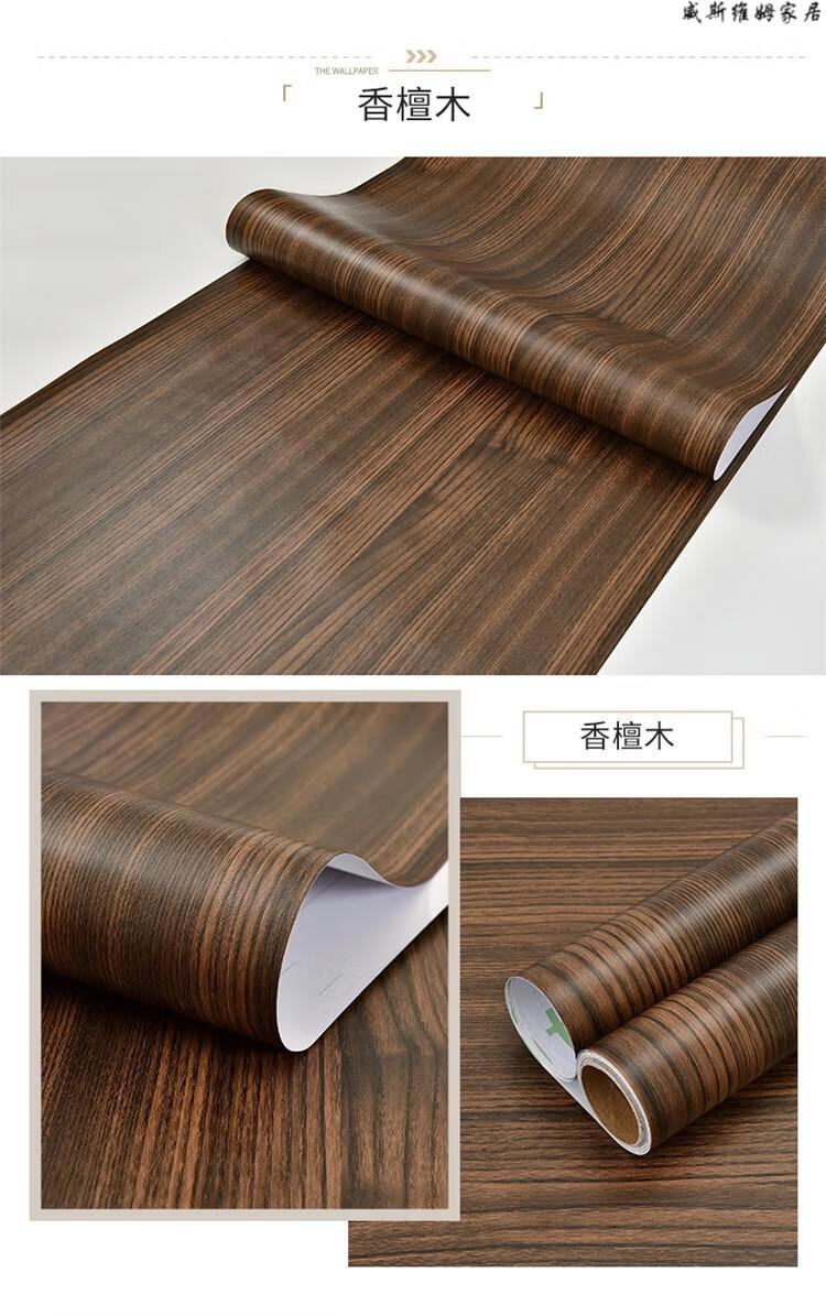 自粘墙纸防水仿木纹贴纸橱柜衣柜桌面旧家具木门可擦洗翻新贴纸pvc