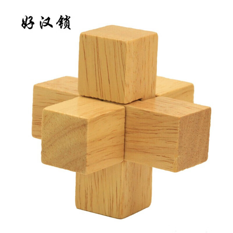 定制元旦礼物孔明锁锁儿童玩具积木全套榉木实木十二件套盒装九连环