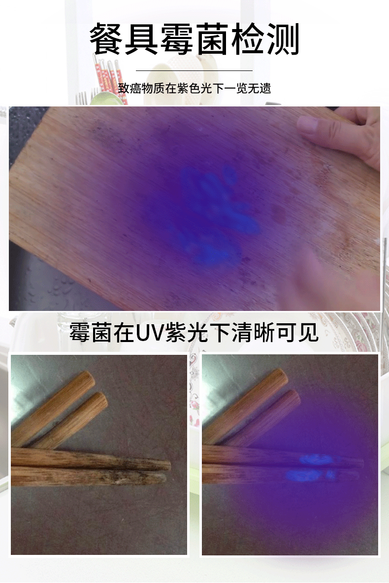 检测笔多功能黄曲霉菌毒素手电筒365荧光剂检测紫外线灯玫瑰金医院