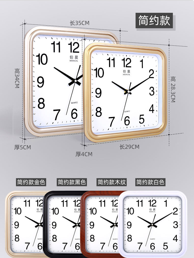 方形挂钟客厅卧室钟表静音简约日历时钟大号时尚万年历石英钟方形金色