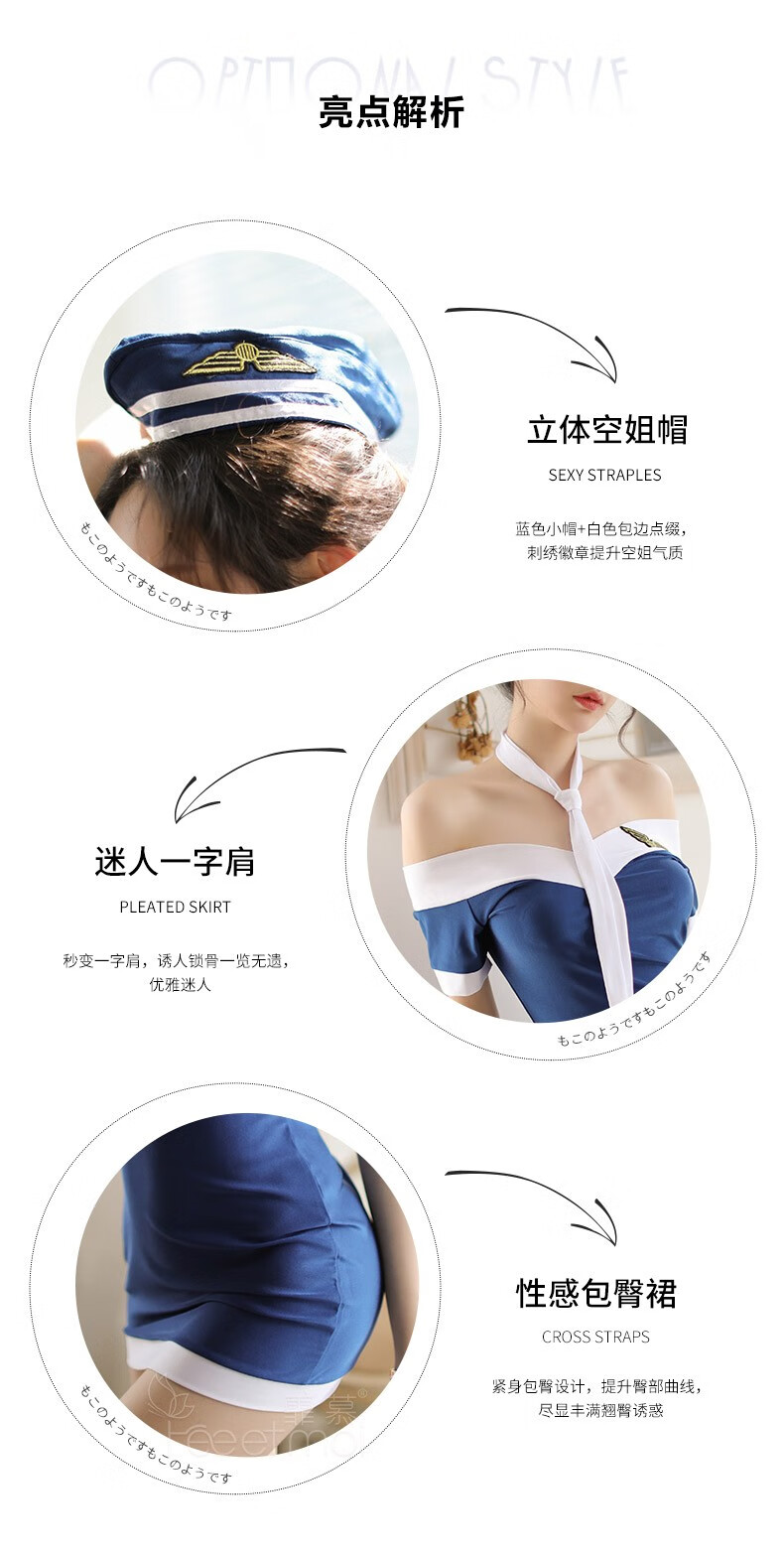 霏慕 情趣内衣女空姐制服诱惑套装角色扮演包臀短裙直播夜店温柔帅气