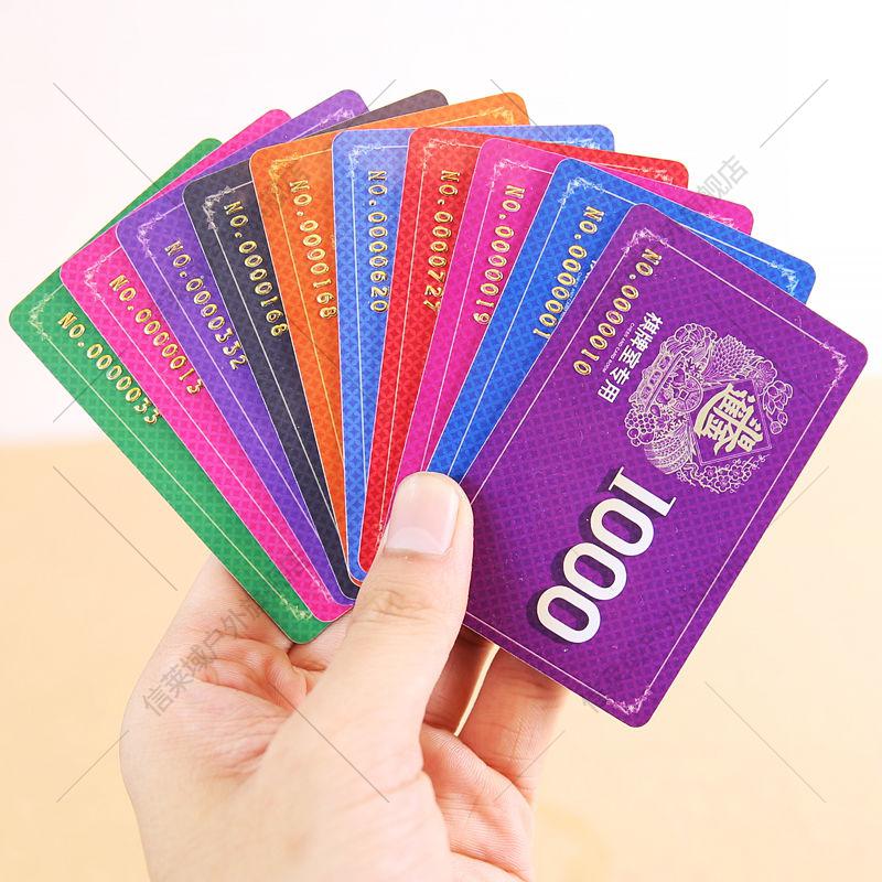 麻将机筹码卡片棋牌室10-200张筹码牌塑料娱乐币方形麻将码子定制