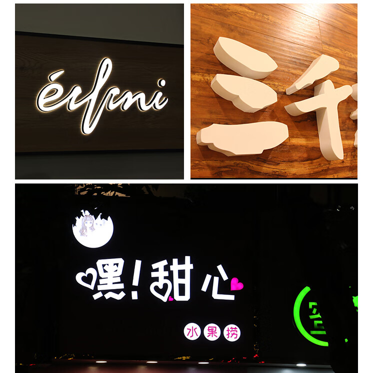不锈钢字亚克力广告牌制作迷你发光字招牌户外定做订制门头led灯迷你