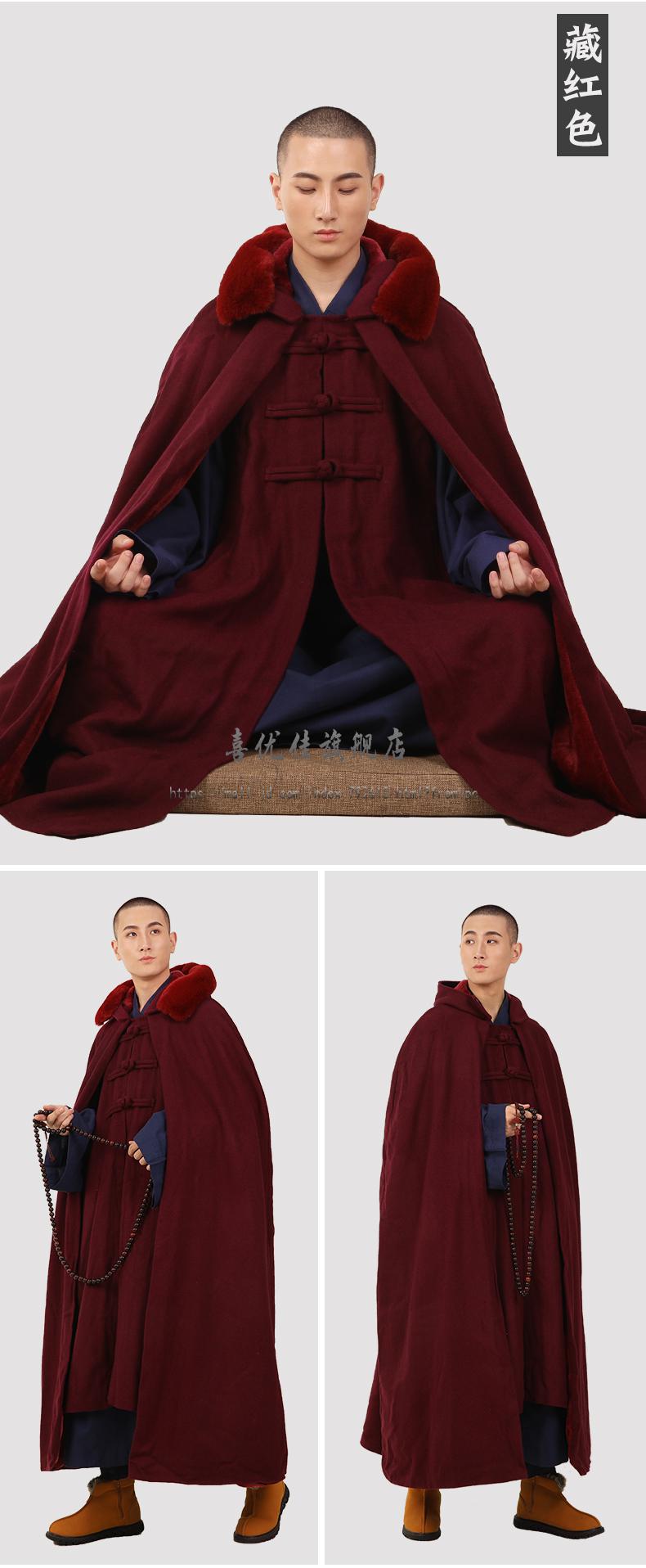 防风御寒供奉僧人服禅修披风打坐披风男羊毛呢保暖加绒冬季僧服外套