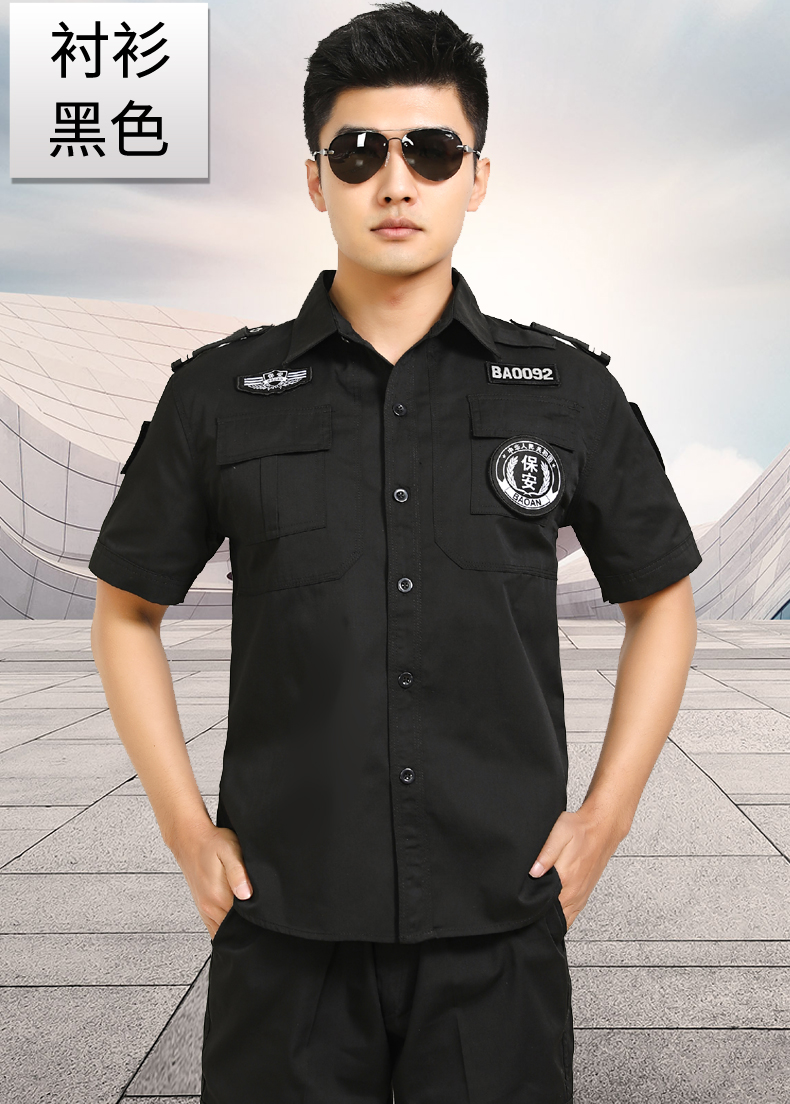可开票保安制服夏季加肥加大工作服夏装短袖衬衣白色半袖物业服装特训