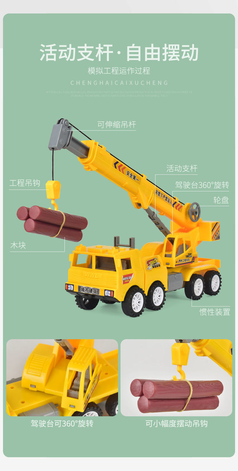 车吊机起重机消防车儿童玩具汽车模型男孩36岁黄色大号吊车吊绳可伸缩