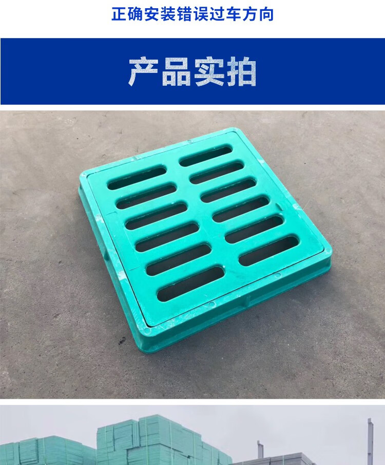 树脂复合井盖排水沟下水道盖板雨水口篦子沙井盖窨井盖阴井盖地沟通用