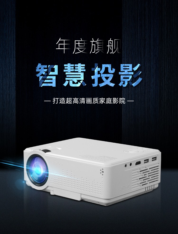 华为通用投影仪手机一体机家用办公超高清1080p无线便携式微型3d智能