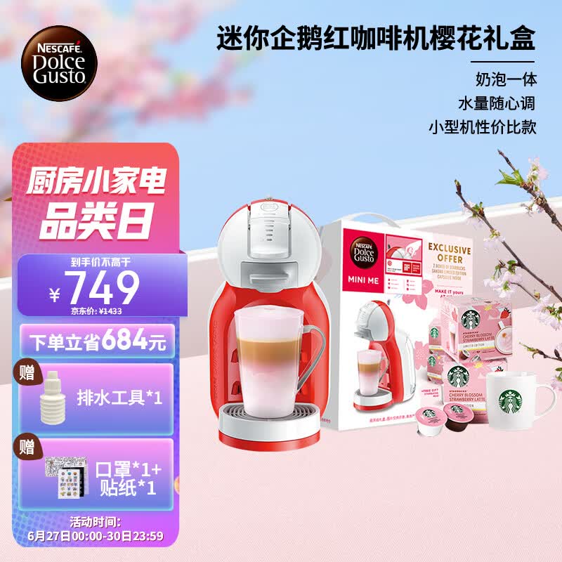 Contains MiniMe Capsule Coffee Machine 