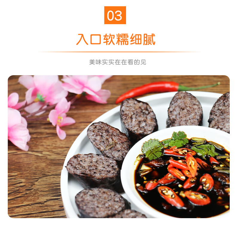 【年货节好礼】东思北_朝鲜米肠 500克加蘸料 韩国东北延边糯米肠猪