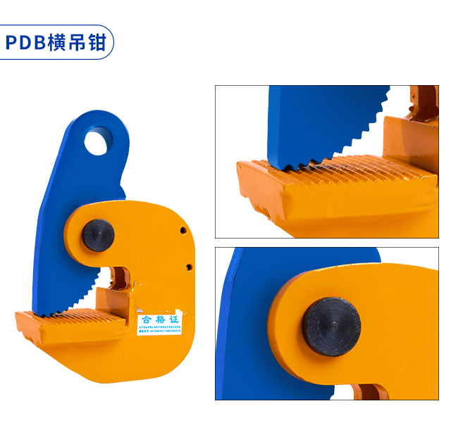 鋼板起重吊鉗l型模鍛橫吊豎吊平吊鉗鋼板夾子鉗水平1噸5t翻轉吊鉤模鍛