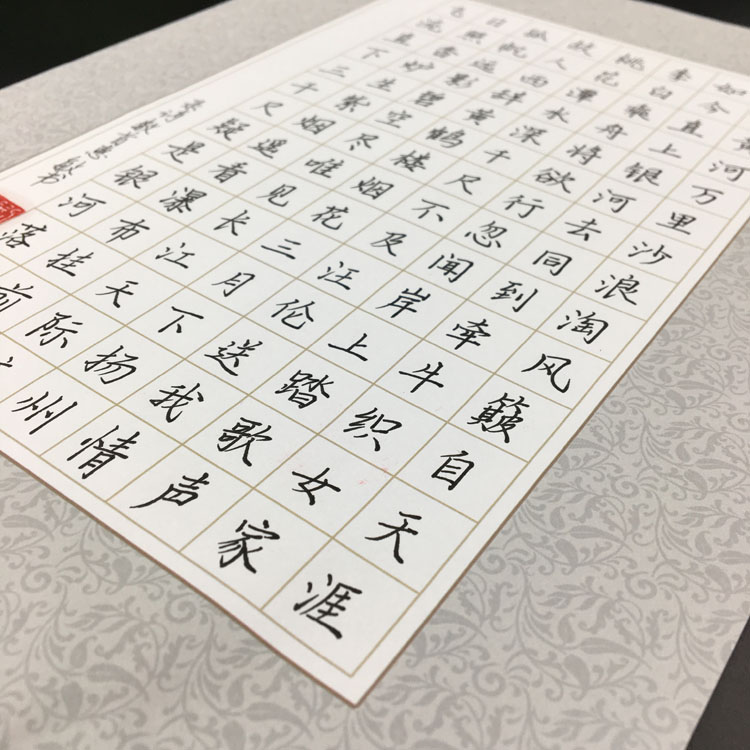 硬笔书法纸112格a4考级比赛展示创作专用古诗素色背景加厚作品纸120格